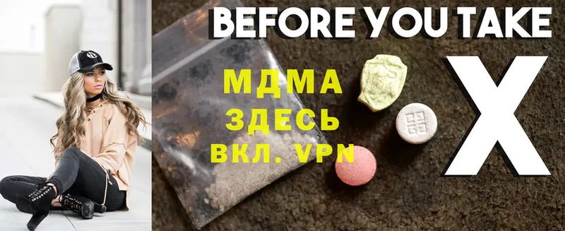 MDMA молли  OMG зеркало  Заречный  как найти закладки 