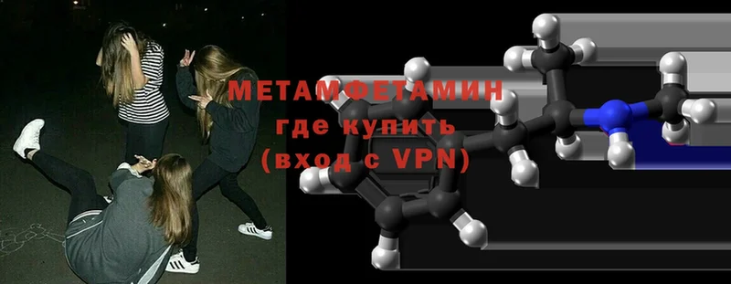 Метамфетамин винт  как найти закладки  Заречный 